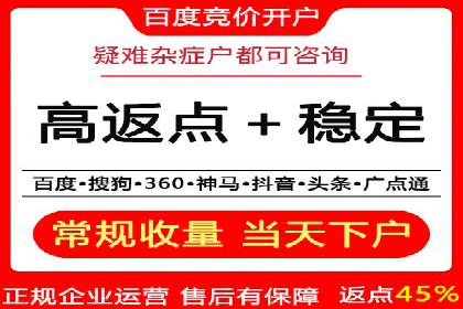 竞价推广SEM托管成功案例：提升品牌曝光度